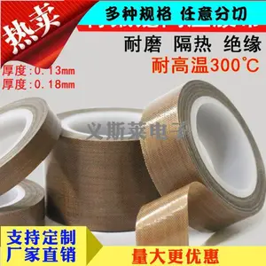 ��ȼ����_��ɫ͸��PET����_��ҵ�ý�������