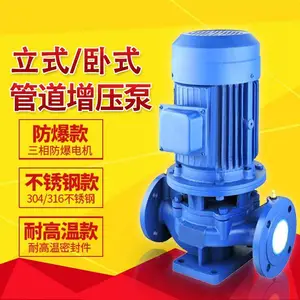 �յ���ȴˮѭ��ˮ***�� ��ѹ�ܵ���15KW ��¥��ѹ�ܵ���