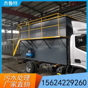 ��³�� ��С��һ�廯���������� COD����������ˮ�����豸 ��������