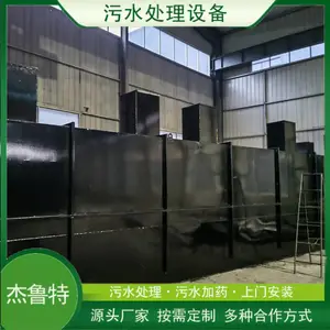 ϴ����һ�廯��ˮ����װ�� ��³�� ��ǿ�������ˮ�����豸