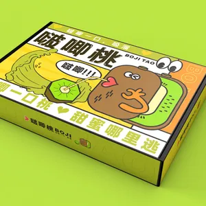 猕猴桃礼品盒奇异果礼盒黄绿红心***礼盒5斤10斤猕猴桃手提纸箱