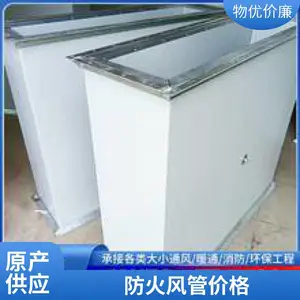 钢面镁质防火风管厂家 排烟硅酸钙板复合通风管 加工定制安装普雷蒂硅酸铝棉