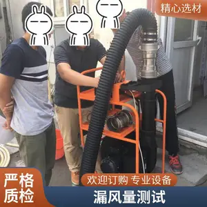 ͨ���©���������-�յ��ܵ��ܱ��Բ���-���й©�����