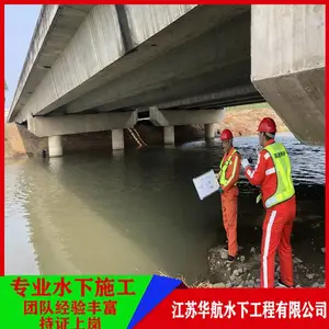����ˮ�¼�⹫˾-����ˮ�»��������ô�շ�