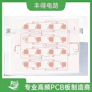 高频板|射频板|天线板|ROGERS RO4533天线板介质厚度0.762mm