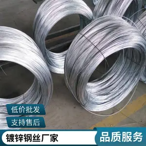 3.0mm镀锌钢丝厂家价格耐腐蚀镀锌钢丝行情厂家直销