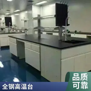 ʵ��̨ʵ���ҹ���̨ ��ľ�����Ҳ���̨ ����̨ȫ�ֱ�̨