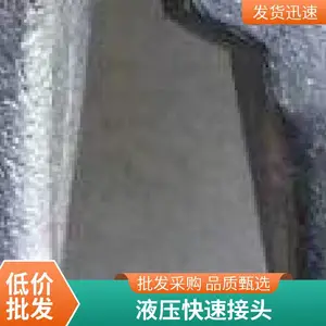 PPR免热熔快接管件水管快速接头直插式无需热熔快插管件异径快节
