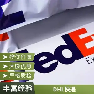 ��FedEx������ʿ�� �������� UPS DHL���������� ���ô� ֱ���ŵ���