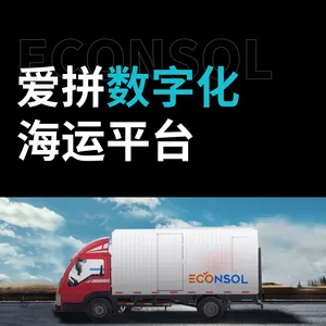 中国到休斯顿港货代公司PVC软管海运空运出口300+目的港收费标准