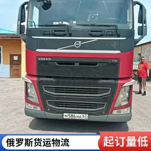 俄罗斯莫斯科专线 汽运 铁运大件运输 双清包税 代收货款 接电子雾化器