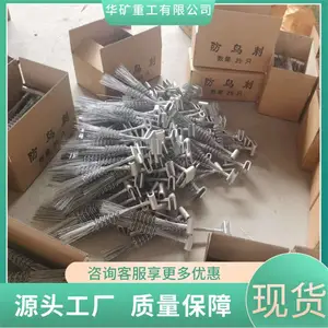 厂家批售热镀锌防鸟刺 不锈钢弹簧驱鸟刺 热镀锌防鸟刺