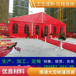 南通篷房租赁价格咨询找诺徽特蓬房出租公司专业棚房搭建施工团队