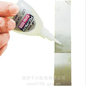 胶水东亚合成牌EXTRA4000胶水瞬间接着剂耐热型千川机电