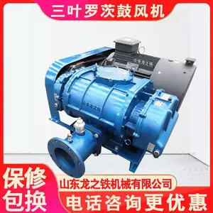 sr150�޴�ʽ�ķ�� ��Ҷ�޴ķ��22kw ΢������������