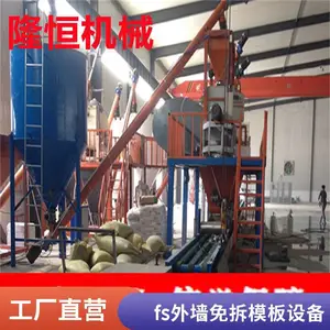 FS���һ����豸 ˮ����ֽ���ܰ������� ������Ϸ����