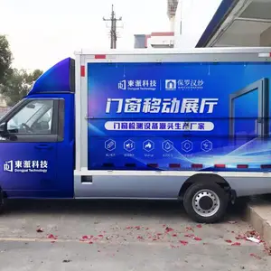 #门窗新零售快闪车#快闪车#,门窗检测设备源头厂家