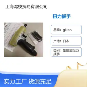 日本URYU瓜生UAT80扭力扳手 高精度扭矩调节 工业级维修工具