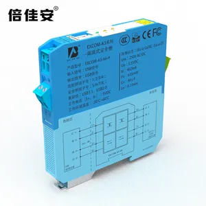 倍佳安 USB 输入型隔离式安全栅 EXCOM-A3 本安防爆 CCC认证
