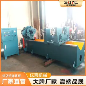 2.5米矿用多功能支柱拆卸机拆装机械夹紧力距大单体拆柱机