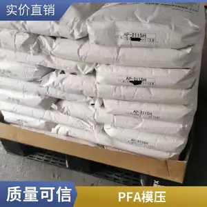 �ձ���� NEOFLON PFA AP-230 �����������ڼ�������Ʒ�ʹ��ݳ���Ʒ