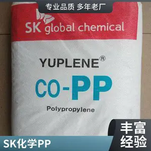 BX3820韩国SK PP高抗冲高刚性高流动结晶 品牌经销 注塑 标准料
