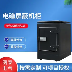 14U抗电磁干扰保密柜 防电磁泄露屏蔽柜 涉密网络服务器机柜