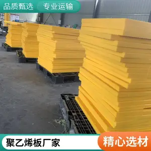 ���Ķ���A������Ʒ���ܶ� pe�����ĥupe�峬�߷���������ϩ��