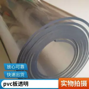 �����߲ۼ��ٴ����ߵ��±�����ѹ�߰�pvc��������߲۴��߸��߰�