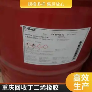 ���� ������PM200�̻��� ���վ۰�������ԭ�� ���ſ��� ������ѯ