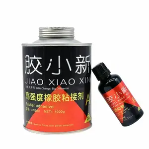 高强度冷硫化粘接剂 输送带接头胶水 滚筒包胶粘接剂 修补条粘接胶水 高强度阻燃粘接剂XN300