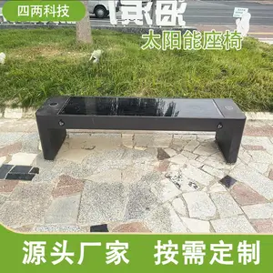 �����Ƽ� ̫���ܹ�԰��������� �ǻ۹㳡��Ϣ��ʩ