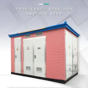 成套箱式变电站户外移动250欧式配电房400景观630变压器1250kva
