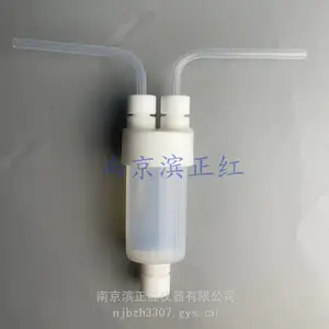 ���ķ���ϩPFA���ϻ���ƿ�ߴ�������������ƿ����֬���Ϸ�Ӧƿ