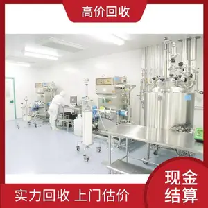 ���ʸۺ���չ�˾ ����������ϻ��豸 �����չ� �������