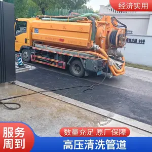 �� ���������ܵ���ϴ���� CCTV�����˼�� ��ѹ��ϴ�ܵ� ���ŷ���
