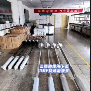 乙腈防爆液下泵 防爆潜污泵助力化工企业罐区长轴液下泵隐患整改