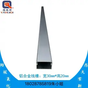 铝合金线槽3020 铝合金槽盒 铝合金槽盒 墙面合金线槽