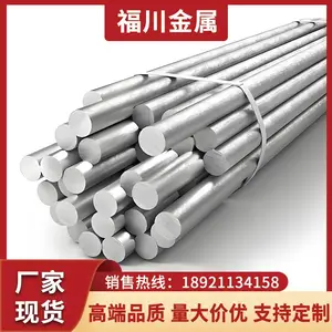 2CR13不锈钢圆钢 福川1CR13不锈钢棒 3cr13不锈钢光圆 现货 发货快