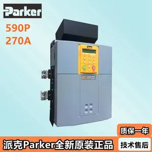 代理Parker派克590P-53327032-P41-U4A0欧陆590P/270A直流调速器现货售后服务驱动器技术支持