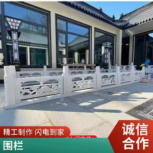 石材青石护栏 天然花岗岩栏板 定制景观工程栏杆