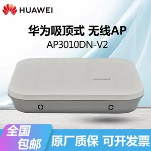 HUAWEI无线AP3010DN-v2内置天线支持POE企业级室内吸顶式胖瘦一体
