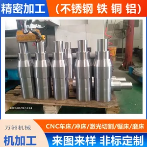 全国机械加工 精密加工 五金加工 机械零件机加工