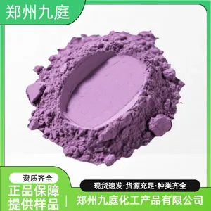 香芋紫厂家 食用上色蛋糕裱花 紫色素水溶液体烘焙添加剂