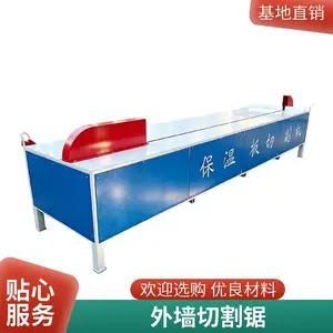 锯切泡水泥切割机锯条锯片泡沫混泥土保温板锯条切砖机合金锯条