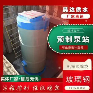 껴� ������·��ˮ������վһ�廯������ SPS(LT)/12-09-12-8-D.P