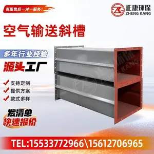 水泥厂空气输送斜槽 粉状物料输送机矿粉气力输送设备定制