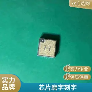 代烧录芯片 IC磨字刻字 芯片盖面打字 编盘丝印 实力厂