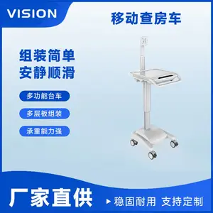 可升降显示器推车 VISION 23149|移动工作站 护士查房电脑台车