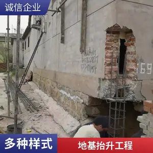 天津河东区房屋地基下沉加固 地面塌陷注浆 回填土下沉加固